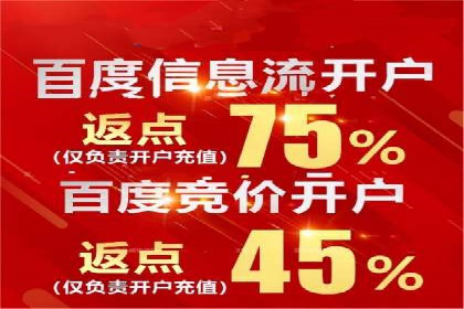 成功运用百度信息流广告的中小企业案例